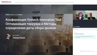 Запись конференции по виноградарству и виноделию совместно с Vinitech Sifel и компанией Кубань-Вино