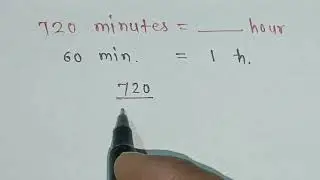 720 minutes = _______hour #maths #education #educationmath #mathstricks #mathobjectiveforboardexam