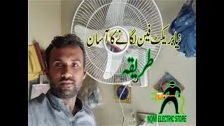 New bracket far 220v/50hz Review And datail new bracket fan spece electric bracket fan nomi electric