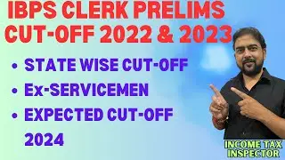 IBPS Clerk Prelims Cut Off 2023 & 2022 | IBPS Clerk Expected Cut Off 2024 |#ibps #cutoff