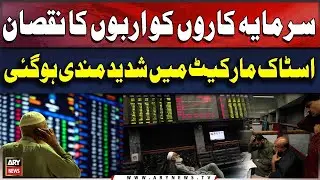 Pakistan Stock Exchange shows severe decline, investors face loss of Billions