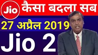 Jio 4G Biggest News April 2019 | Reliance Jio 4G Success India