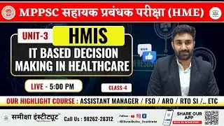 IT Based Decision Making in Healthcare MCQs 💻🩺 Assistant Manager Exam 2025 #hospitalmanagementexam