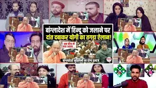 बांग्लादेश में हिन्दू को जलाने पर Yogi का खौला खून, बांग्लादेशी मुसलमानों पर किया तगड़ा ऐलान !