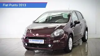 Fiat Punto с пробегом 2013