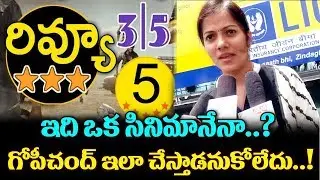 Pantham Public Review |Pantham Movie Public Talk | Pantham Public Response | TTM