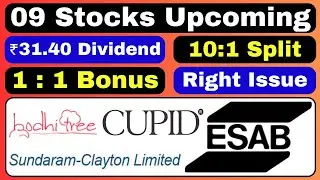 9 Stocks upcoming dividend, Stock Split, Bonus, Right Issue | Cupid, Bodhi Tree, ESAB #stockmarket