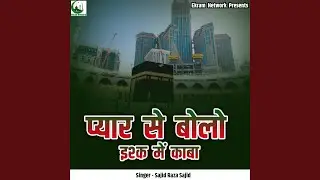 Pyar Se Bolo Ishk Mein Kaba (Live)