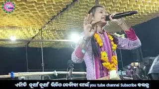 DHALITE DHALITE JA//ITISHREE KAR//AT _(BROMUNDA) BHATRA KIRTAN PARTY #virl #kirtan #virl#kirtandhara