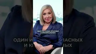 ХУДШИЕ районы Москвы! #москва #районы #криминал