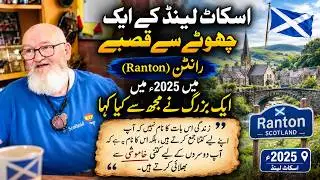 When an old man dies one library is destroyed #pakistan #travel #ranton #scotland 