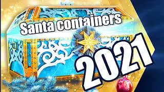 Путеводитель по ящикам Санта-Клауса | 2021