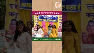 Ghar more pardesiya dance performance | Part 2| #shorts #prernaschool