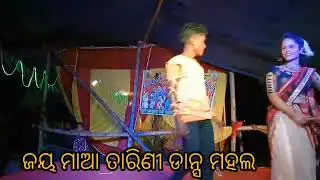 DHET TERIKI | NEW SANTAL VIDEO SONG 2025 | FULL VIDEO| MAA DASABHUJA DANCE MAHOL।।
