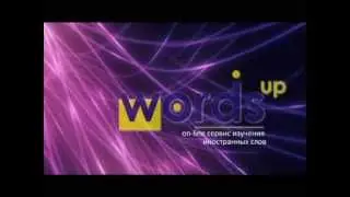 Words UP - on-line сервис быстрого изучения иностранных слов