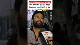 ssc mts exam 2026 paper review. #ssc #sscmts #mts #sscgd #sscexam #shorts #viral #video #students