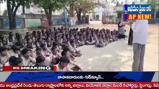 Environmental cleanliness is the responsibility of all people with the students of Gollalagunta H...