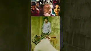 என்ன விடுங்கடா..! #sadhuram2  #Rohitnair #YogJapee #Riaz #shorts