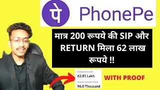 Phonepe से मात्र 200 में sip सुरु करे || mutual fund | phonepe | sip plan
