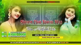 Sham Bhi Khub Hai Hindi song remix hard bass compitition Dj Ashutosh Babu Hi Tech Gorkhpur