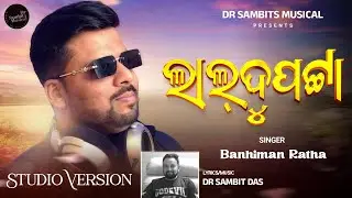 Lal Dupatta|| Banhiman Ratha||Dr Sambit