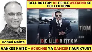 &lsquo;Bell Bottom&rsquo; ke pehle weekend ke collections