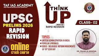 UPSC CLASS - 2 | BRITISH ADMINISTRATION IN INDIA  |  THINK UP | Dr. FRANKLIN MANOVA | TAF UPSC