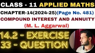 33Q Ex14.2 l Chapter14 l COMPOUND INTEREST ANNUITY l Class 11th Applied Maths l M L Aggarwal 2024-25