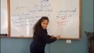 مراجعه رياضيات للصف الرابع أ/ شادية حسن