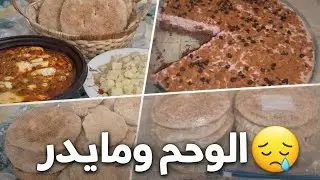 الوحم وما يدير… نهار كامل وأنا كنطيّب 😔