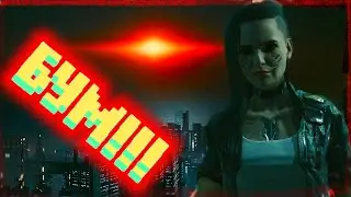 КИБЕР ДЖУНГЛИ В КИБЕРПАНК |ТРЕШ| ПРОХОЖДЕНИЕ ИГРЫ Cyberpunk 2077 | Киану Ривз  в киберпанк
