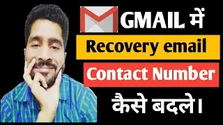 How To Add Recovery Email/Phone In Gmail | Recovery Gmail account | Recovery Email/Phone