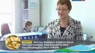 Мама Светланы Слепцовой о эстафете Ванкувера