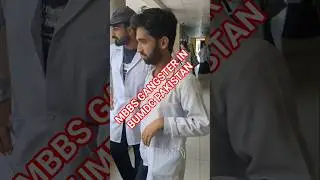 #A day in my life of mbbs in bumdc pakistan#buhsc#MBBS gangster bumdcian#MBBS LOVERS#mbbsmotivation