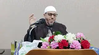 من كتاب جزاء الصيد من شرح صحيح البخاري للشيخ الدكتور عاطف الفاروقي