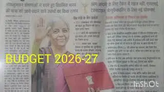 बजट 2026-27 पर चर्चा#india#world#economy#class#upsc#news#usa#ecommerce#ias#facts#motivation