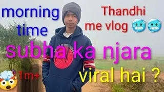 | Thandhi me vlog| morning time | subah ka nzara | 