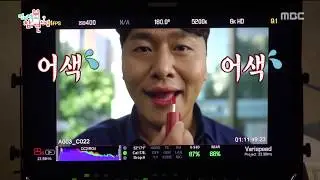 [HOT] Oh Dae Hwan's Tint ad shoot!, 전지적 참견 시점 20190928