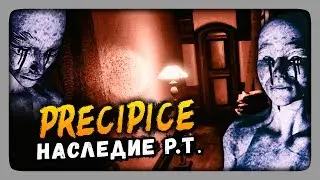 НАСЛЕДИЕ P.T. ✅ Precipice Прохождение | Инди Хоррор
