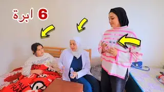 بنت صغيرة تهر ب من الامتحان بطريقة جديدة - شوف حصل اية !