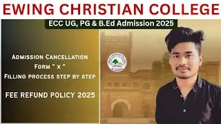 ECC Admission Cancellation & Fee Refund Policy 2025 || Ewing Christian College Admission  ||