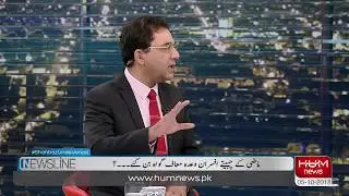 Raja Amir Abbas' view on Shehbaz Sharif's arrest l Newsline