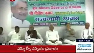 BJP CM Nitish Kumar Does Dharna Against Land Bill : TV5 News