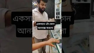 Samsung A56 &A15 #samsungmobile #samsunggalaxy #flagshipphone2025 #samsungunboxing #trendingunboxing