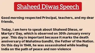 Shaheed Diwas Speech || Shaheed Diwas or Martyrs Day Speech || Speech