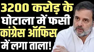 ACB Action On Congress: Bureau Notice Issued | ED-RPZO Summons 30 Officers In Liquor Scam Probe