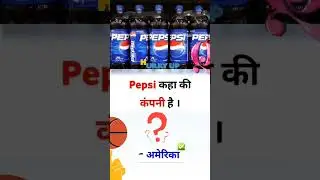 gklern #easygkquestions #educationalvideo #subscribetomychannel