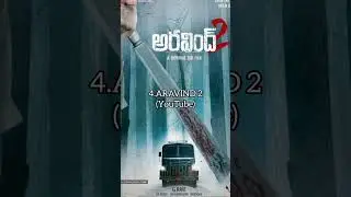 TOP 5 Evergreen mystery thriller movies in YouTube😨😨#shorts#mysterythrillers#trending