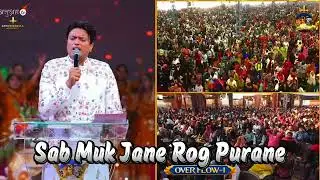 Sab Muk Jane Rog Purane Powerful Worship With Apostle Ji ✝️🔥 #ankurnarulaministries 