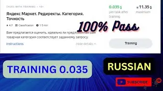 Яндекс Маркет. Редиректы. Категория. Точность Training 0.035 Per Task